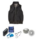 【送料無料】KU92120 空調服 R ポリエステル製 遮熱フルハーネス仕様ベスト FAN2200G・RD9261・LISUPER1セット ダークブルー L