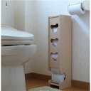【送料無料】トイレラック トイレット ペーパーホルダー 約幅14cm×奥行14.5cm×高さ61cm ナチュラル 無塗装 フタ付き ペーパー約5個収納可 日本製...