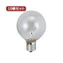 (まとめ)YAZAWA ベビーボール球 G50 E17 60W クリア10個セット G501760CX10【×2セット】