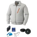 【送料無料】KU90510 空調服 R ポリエステル製 FAN2300B・RD9261・LISUPER1セット シルバー M