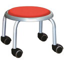 【送料無料】スタッキングチェア/丸椅子 【同色4脚セット レッド×シルバー】 幅32cm 日本製 スチール 『ローキャスター ボン』【代引不可】