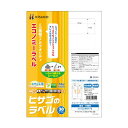 【送料無料】(まとめ) ヒサゴ エコノミーラベル A4 12面83.8×42.3mm インチ改行 四辺余白付 ELM017S 1冊(30シート) 【×10セット...