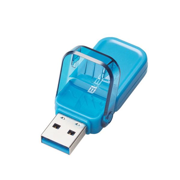 【送料無料】エレコム USBメモリー USB3.1（Gen1）対応 フリップキャップ式 32GB ブルー MF-FCU3032GBU AV・デジモノ パソコン・周辺機器 USBメモリ・SDカード・メモリカード・フラッシュ USBメモリ レビュー投稿で次回使える2000円クーポン全員にプレゼント