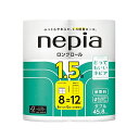 【送料無料】王子ネピア ネピア ロングロール ダブル芯あり 45m 白 1セット(64ロール:8ロール×8パック)