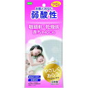 【送料無料】弱酸性 ボディタオル/お風呂グッズ 【ホワイト 5個セット】 約24×100cm 敏感肌・乾燥肌・赤ちゃん対応 〔バスルーム お風呂〕