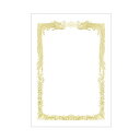 【送料無料】(まとめ) TANOSEE 賞状用紙 白 A4 ヨコ書用 1冊(10枚) 【×30セット】