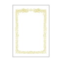 【送料無料】(まとめ) ササガワ タカ印 OA賞状用紙 白 B5 ヨコ書用 10-1151 1ケース(100枚) 【×3セット】
