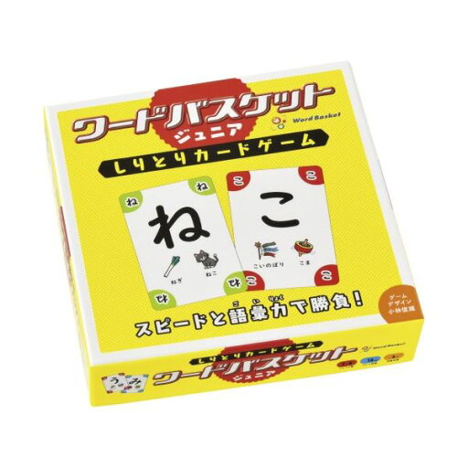 幻冬舎 ワードバスケット ジュニア 499229 幻冬舎 ワードバスケット ジュニア 499229