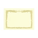 【送料無料】(まとめ) TANOSEE 賞状用紙 クリーム B4 タテ書用 1冊(10枚) 【×10セット】