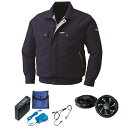 【送料無料】KU90450 空調服 R 綿・ポリ混紡 脇下マチ付き FAN2300B・RD9261・LISUPER1セット ディープネイビー 3L