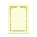 【送料無料】(まとめ) TANOSEE 賞状用紙 クリーム A4 ヨコ書用 1冊(10枚) 【×30セット】
