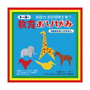 【送料無料】(まとめ) トーヨー 教育おりがみ11.8×11.8cm 43枚入(27色金銀入) 000003 1パック 【×100セット】