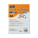 【送料無料】(まとめ)TANOSEE ラミネートフィルム A4グロスタイプ(つや有り)100μ 1パック(20枚)【×10セット】