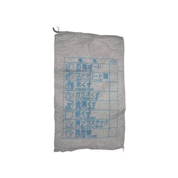 【送料無料】（まとめ）ユタカメイク 収集袋 分別収集袋60cm×100cm W-40 1パック（5枚）【×10セット】