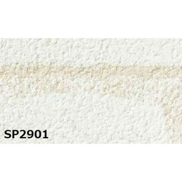 【送料無料】のり無し 壁紙 サンゲツ SP2901 92cm巾 35m巻 日本製 防カビ ホルムアルデヒド対策品 JIS規格 糊無し ウォールペーパー