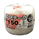 (まとめ)ユタカメイク PPテープ玉巻 150m ホワイト M-300-1【×30セット】