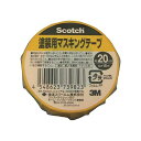 (まとめ) 3M スコッチ 塗装用マスキングテープ 20mm×18m M40J-20 1巻 【×50セット】(4)