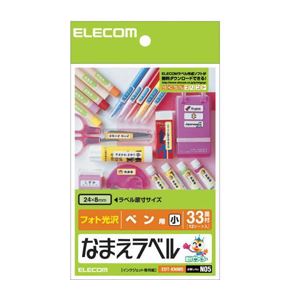 【送料無料】【訳あり・在庫処分】(まとめ)エレコム なまえラベル＜ペン用・小＞ EDT-KNM5【×10セット】 AV・デジモノ パソコン・周辺機器 用紙 ラベル レビュー投稿で次回使える2000円クーポン全員にプレゼント