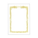 【送料無料】(まとめ) TANOSEE 賞状用紙 白 B5 ヨコ書用 1冊(10枚) 【×30セット】