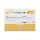 【送料無料】(まとめ) ライオン事務器 PPソフトカードケース軟質タイプ A3 A3-SC 1枚 【×30セット】