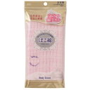 【送料無料】ボディタオル/お風呂グッズ 【ピンク 5個セット】 約20×70cm 綿55% ぽこ綿 〔バスルーム お風呂 浴室 シャワールーム〕