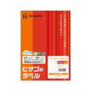 【送料無料】(まとめ)ヒサゴ A4タックシール 12面83.8×42.3mm OP861 1冊(20シート) 【×5セット】