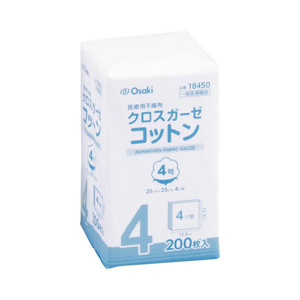 【送料無料】（まとめ）クロスガーゼコットン4号 18450【×2セット】 ダイエット・健康 衛生用品 脱脂綿・清浄綿・ガーゼ レビュー投稿で次回使える2000円クーポン全員にプレゼント