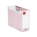 【送料無料】(まとめ) キングジム Gボックス A4ヨコ型 収納幅100mm 赤 【×10セット】