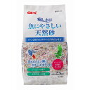 (まとめ)癒し水景 魚にやさしい天然砂 2.5kg【×5セット】