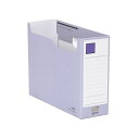 【送料無料】(まとめ) キングジム Gボックス A4ヨコ型 収納幅100mm 青 【×10セット】