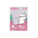 【送料無料】(まとめ) LIHIT LAB ルーパーファイル A4タテ型 背幅6mm 2穴 緑 5冊入 【×5セット】