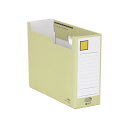 【送料無料】(まとめ) キングジム Gボックス A4ヨコ型 収納幅100mm 黄 【×10セット】