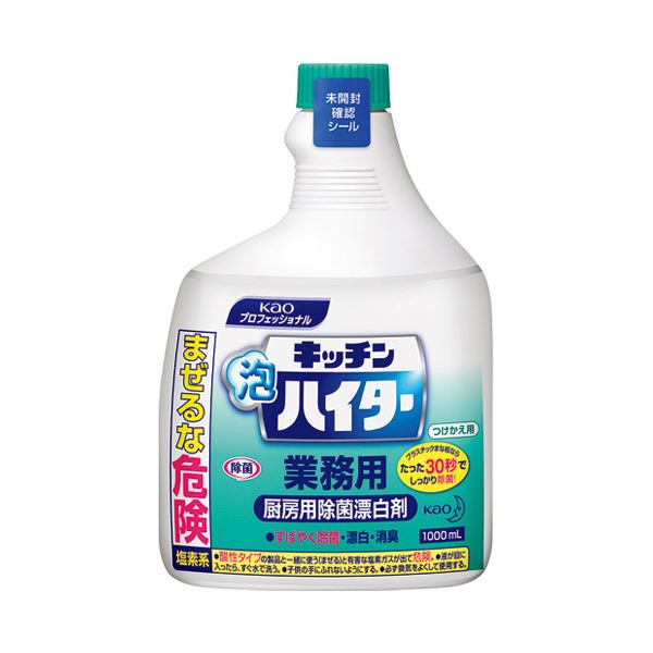 【送料無料】（まとめ） 花王 キッチン泡ハイター業務用つけかえ用1000mL【×10セット】 生活用品・インテリア・雑貨 キッチン・食器 キッチン洗剤・クリーナー レビュー投稿で次回使える2000円クーポン全員にプレゼント