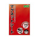 (まとめ) TANOSEE マグネットカラーシートワイド 300×200×0.8mm 赤 1セット(10枚) 【×5セット】