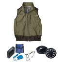 【送料無料】KU92120 空調服 R ポリエステル製 遮熱フルハーネス仕様ベスト FAN2200B・RD9261・LISUPER1セット カーキグリーン 4L
