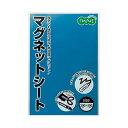 (まとめ) TANOSEE マグネットカラーシートワイド 300×200×0.8mm 青 1セット(10枚) 【×5セット】