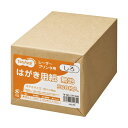 (まとめ) TANOSEE レーザープリンター用 はがきサイズ用紙 しろ 1冊(500枚) 【×10セット】
