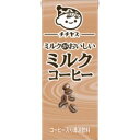 【送料無料】【ケース販売】伊藤園 チチヤス ちょっとすっきりミルクコーヒー 紙200ml 【×48本セット】【代引不可】