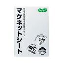 (まとめ) TANOSEE マグネットカラーシート ワイド 300×200×0.8mm 白 1セット(10枚) 【×5セット】