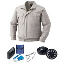 【送料無料】KU91400 空調服 R 綿薄手 タチエリ FAN2200B・RD9261・LISUPER1セット シルバー 3L