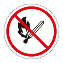 【送料無料】PL警告表示ラベル(簡易タイプ) PL-11(大) 【10枚1組】【代引不可】