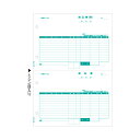 【送料無料】(まとめ)ヒサゴ 納品書(控+納) A4タテ 2面GB1158 1箱(500枚)【×3セット】