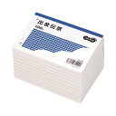 【送料無料】(まとめ) TANOSEE 出金伝票 B7ヨコ型 100枚 1セット(10冊) 【×10セット】