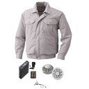 【送料無料】KU9054F 空調服 R ポリエステル製 フルハーネス対応 FAN2200G・RD9261・LIPRO2セット シルバー L