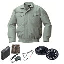 【送料無料】KU92030 空調服 R 綿・ポリ混紡 横ファン FAN2200B・CBB500ロングケーブル・LIPRO2セット モスグリーン LL