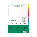 【送料無料】(まとめ) マルマン ラミネートタブインデックス A4 30穴 12色12山 LT4012 1組 【×30セット】