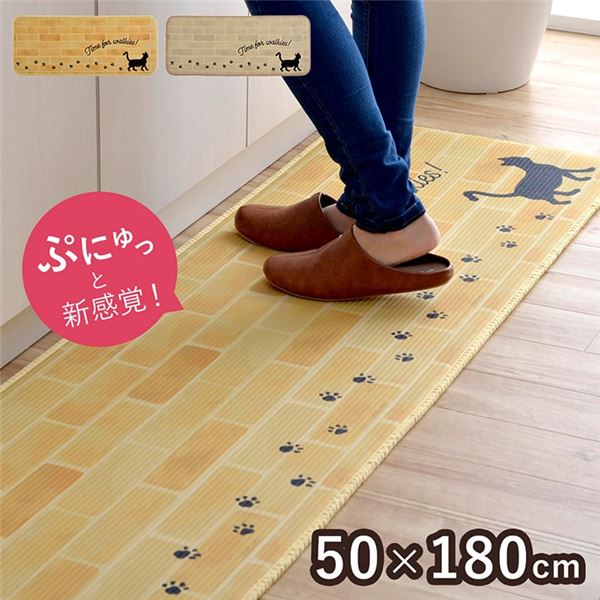 【送料無料】キッチンマット/台所マット 【ネコ柄 約50×180cm グレー】 防滑加工 断熱性 お手入れ簡単 ふんわり 〔キッチン 台所〕【代引不可】 生活用品・インテリア・雑貨 キッチン・食器 キッチンマット レビュー投稿で次回使える2000円クーポン全員にプレゼント