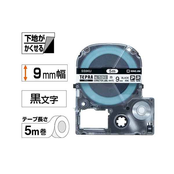 （まとめ） コクヨ タックタイトル 白無地12×27mm タ-70-21 1セット（4590片：459片×10パック） 【×5セット】