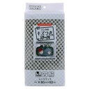 【送料無料】〔50個セット〕 シンクマット 流し台マット 約幅80cm グレー 傷防止 フリーカット キズガード ワイズ キッチン用品 台所用品