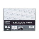 【送料無料】(まとめ)TRUSCO 軟質カードケース A4ダブルタイプ NCW-A4 1枚 【×10セット】